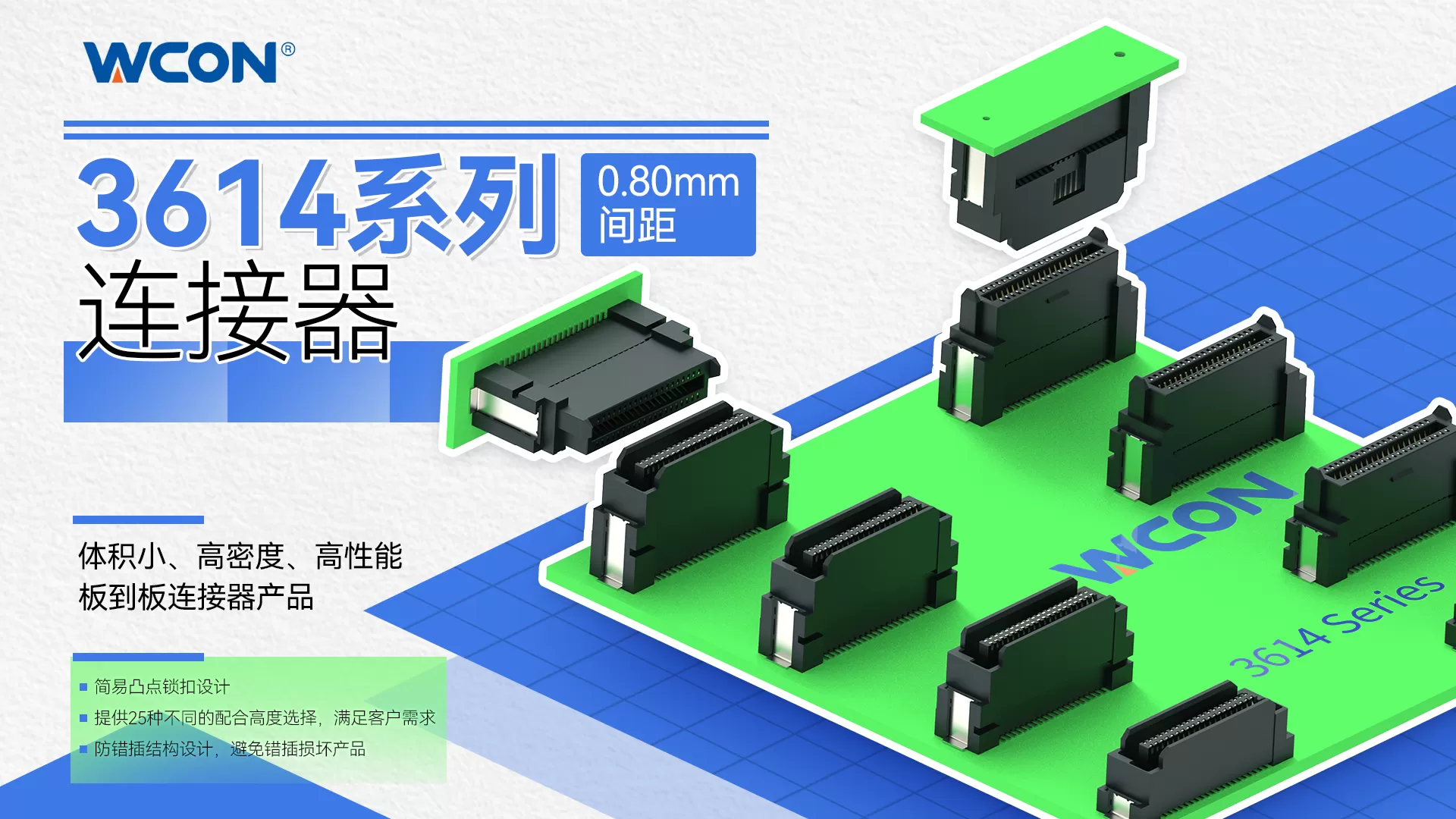 3614 Series Precision Board to Board Connectors: Application Solutions for Industrial Automation and Medical Equipment